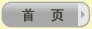 造紙行業(yè)