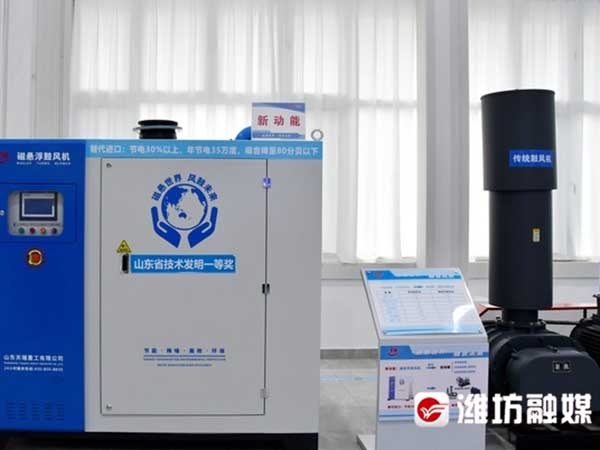 天瑞重工研發(fā)的磁懸浮鼓風機、磁懸浮真空泵等系列節(jié)能裝備。